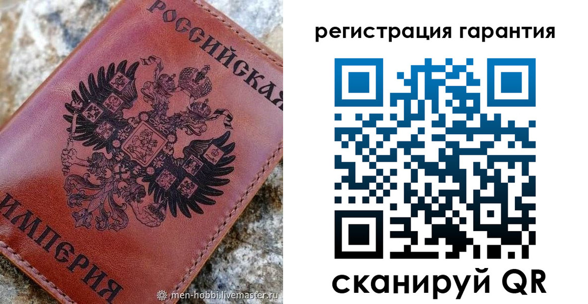 временная прописка в Рыбном